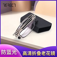 新款防蓝光老花镜TR90轻盈防辐射男女抗疲劳老花眼镜男女老光 歷史價格詳細信息