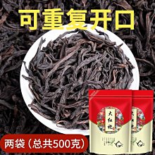 【熱賣下殺價】大紅袍烏龍茶武夷山茶葉巖茶肉桂濃香型茶葉特級散裝袋裝代發 歷史價格詳細信息