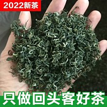 【熱賣下殺價】濃香型四川茉莉花茶茶葉2023年新茶散裝罐裝袋裝碧潭竹蜀茗潤飄雪 歷史價格詳細信息