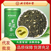 熱賣北京雍香灰琉琍手機鏈 北京法物流通處手撚古法金沙汽車鑰匙掛件（滿300出貨） 歷史價格詳細信息