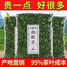 【熱賣】一斤貢檀線香天然香 室內熏香 家用供養香 禮佛香拜拜香 廠家批發 歷史價格詳細信息