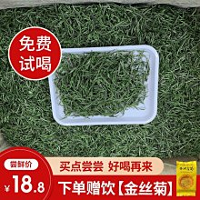 【熱賣下殺價】綠茶毛尖茶葉一級嫩芽2022明前湖北高山綠茶非信陽毛尖罐裝口糧茶 歷史價格詳細信息