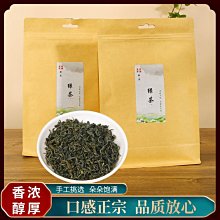 【熱賣下殺價】綠茶新茶9.9四袋碧螺春2021耐泡型高山茶葉散裝濃香嫩葉包郵 歷史價格詳細信息