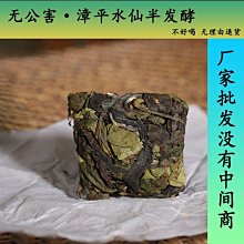 漳平水仙(「八閩茶韻」叢書) 詹柏山 2019-6 福建科技出版社 歷史價格詳細信息