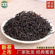 【熱賣下殺價】2022紅茶500茶葉武夷山正山小種小袋裝250大紅袍金駿眉紅茶禮盒 歷史價格詳細信息