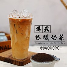 【熱賣下殺價】CTC錫蘭紅茶奶茶店專用港式ctc紅茶加味茶粉檸檬原料商用 歷史價格詳細信息
