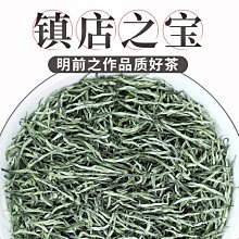 【熱賣下殺價】綠茶毛尖茶葉一級嫩芽2022明前湖北高山綠茶非信陽毛尖罐裝口糧茶 歷史價格詳細信息