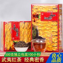 【熱賣下殺價】新茶上市金駿眉紅茶茶葉散裝武夷山蜜香型500g小袋裝 價格比較,價格查詢,歷史價格詳細信息