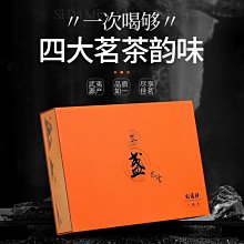 【熱賣下殺價】大紅袍烏龍茶武夷山茶葉巖茶肉桂濃香型茶葉特級散裝袋裝代發 歷史價格詳細信息