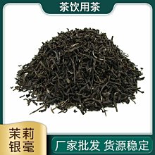 【熱賣下殺價】茉莉花茶2022新茶濃香型綠茶四川特級飄雪茶葉獨立小包裝禮盒 歷史價格詳細信息