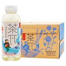 【熱賣下殺價】茶里chali 葡萄柚茉莉綠茶7小袋獨立便攜裝結婚伴手禮茶包烘焙 歷史價格詳細信息