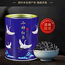 【熱賣下殺價】大紅袍烏龍茶武夷山茶葉巖茶肉桂濃香型茶葉特級散裝袋裝代發 歷史價格詳細信息