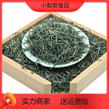 【熱賣下殺價】雨前2023年新茶茶葉綠茶春茶濃香型炒青香茶散裝工廠代發日照 歷史價格詳細信息