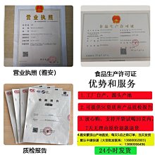 四川制茶史 闞能才 2013-5-1 中國農業科學技術 歷史價格詳細信息