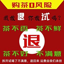 包郵正版 茶密禪心 中國禪宗通史普讀本 正本清源中國禪 身心靈導師悟義帶您感悟中國禪的正脈 歷史價格詳細信息