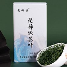 【熱賣下殺價】2022新茶高山云霧綠茶茶葉貴州毛尖碧螺春毛峰鋅硒香茶散裝 歷史價格詳細信息