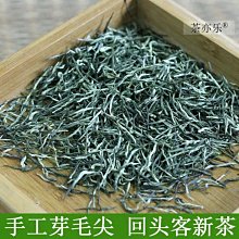 【熱賣下殺價】春茶日照綠茶湄潭翠芽綠茶貴州針雀舌茶貴州高山毛尖云霧茶葉 歷史價格詳細信息