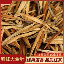 【熱賣下殺價】2022紅茶500茶葉武夷山正山小種小袋裝250大紅袍金駿眉紅茶禮盒 歷史價格詳細信息