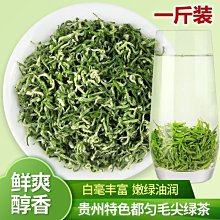 茶都雅韻-杭州名茶品鑑 朱家驥 2020-8-26 杭州出版社 歷史價格詳細信息