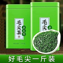 【熱賣下殺價】綠茶毛尖茶葉一級嫩芽2022明前湖北高山綠茶非信陽毛尖罐裝口糧茶 歷史價格詳細信息