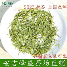 【熱賣下殺價】安吉黃金芽新春新茶250g罐裝茶葉送禮盒送禮高山春茶散裝 歷史價格詳細信息