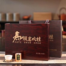 【熱賣下殺價】武夷山大紅袍烏龍茶葉禮盒裝春茶2021武夷巖茶散裝一件代銷 歷史價格詳細信息