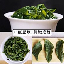 【熱賣下殺價】鐵觀音茶葉散裝2023年春茶濃香消拖安溪烏龍茶鐵觀音秋茶500g 歷史價格詳細信息