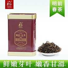 【熱賣下殺價】春茶日照綠茶湄潭翠芽綠茶貴州針雀舌茶貴州高山毛尖云霧茶葉 歷史價格詳細信息
