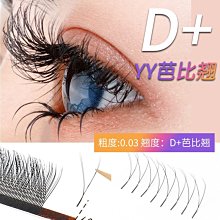 下殺 嫁接睫毛膠水速干新鮮超黏持新款久牢固美睫店專用防過敏新種植假眼睫毛 歷史價格詳細信息