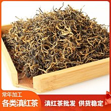 【熱賣下殺價】芽雀舌2023新茶貴州湄潭翠芽明前嫩芽毛尖散裝綠茶獨立站廠家 歷史價格詳細信息