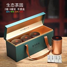 【熱賣下殺價】安吉黃金芽新春新茶250g罐裝茶葉送禮盒送禮高山春茶散裝 歷史價格詳細信息