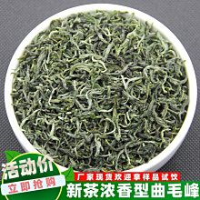 【熱賣下殺價】綠茶毛尖茶葉一級嫩芽2022明前湖北高山綠茶非信陽毛尖罐裝口糧茶 歷史價格詳細信息