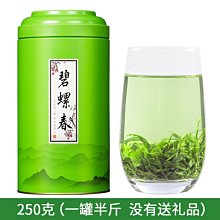 【熱賣下殺價】濃香型四川茉莉花茶茶葉2023年新茶散裝罐裝袋裝碧潭竹蜀茗潤飄雪 歷史價格詳細信息