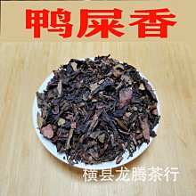 冷檸茶灰混血美瞳半年拋14.5大直徑隱形歐美風新款大眼可日拋 歷史價格詳細信息