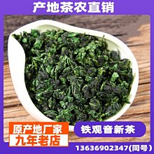 【熱賣下殺價】春茶日照綠茶湄潭翠芽綠茶貴州針雀舌茶貴州高山毛尖云霧茶葉 歷史價格詳細信息