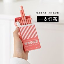 【熱賣下殺價】飲料250ml*12盒紙盒混合冰紅茶橙汁茉莉蜜茶酸梅湯整箱 歷史價格詳細信息