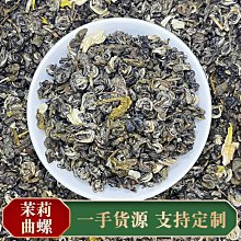 【熱賣下殺價】2023春茶鐵觀音經濟型烏龍茶茶葉濃香型特價茶廠福建安溪茶農直銷 歷史價格詳細信息