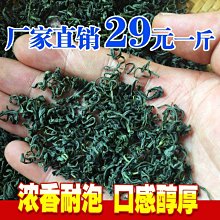 香川 耐勾果酸彈性褲襪(1雙入) 黑/膚【小三美日】D010264 歷史價格詳細信息