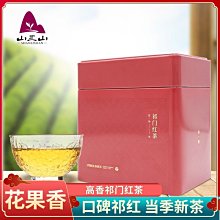 【熱賣】200克圓罐線香老山檀香陳化崖柏烏沉室內書房祛味香薰安神助眠 歷史價格詳細信息