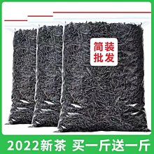 【熱賣下殺價】2022紅茶500茶葉武夷山正山小種小袋裝250大紅袍金駿眉紅茶禮盒 歷史價格詳細信息
