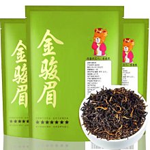 【熱賣下殺價】茶葉金駿眉新茶金駿眉紅茶濃香型蜜香紅茶清香型散裝250g包郵 歷史價格詳細信息