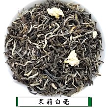 【熱賣下殺價】濃香型四川茉莉花茶茶葉2023年新茶散裝罐裝袋裝碧潭竹蜀茗潤飄雪 歷史價格詳細信息