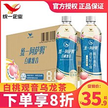 統一阿Q紅椒牛肉(碗) 101g克 x 3【家樂福】 歷史價格詳細信息