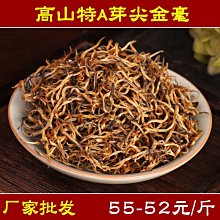 【熱賣下殺價】2022紅茶500茶葉武夷山正山小種小袋裝250大紅袍金駿眉紅茶禮盒 歷史價格詳細信息