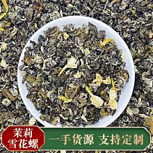 【熱賣下殺價】2023春茶鐵觀音經濟型烏龍茶茶葉濃香型特價茶廠福建安溪茶農直銷 歷史價格詳細信息