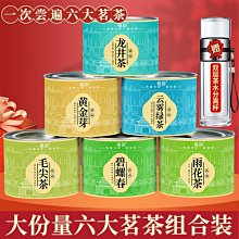 【熱賣下殺價】【送茶具大紅袍金駿眉鐵觀音茶葉茉莉花茶正山小種紅茶罐裝 歷史價格詳細信息