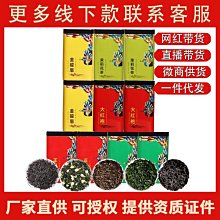 【熱賣下殺價】大紅袍烏龍茶武夷山茶葉巖茶肉桂濃香型茶葉特級散裝袋裝代發 歷史價格詳細信息