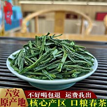 【熱賣下殺價】2022年新茶 香茶   碧螺春香茶 散茶低價 歷史價格詳細信息
