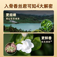 【熱賣下殺價】茉莉花茶2022新茶濃香型綠茶四川特級飄雪茶葉獨立小包裝禮盒 歷史價格詳細信息