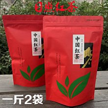 【熱賣下殺價】2022紅茶500茶葉武夷山正山小種小袋裝250大紅袍金駿眉紅茶禮盒 歷史價格詳細信息